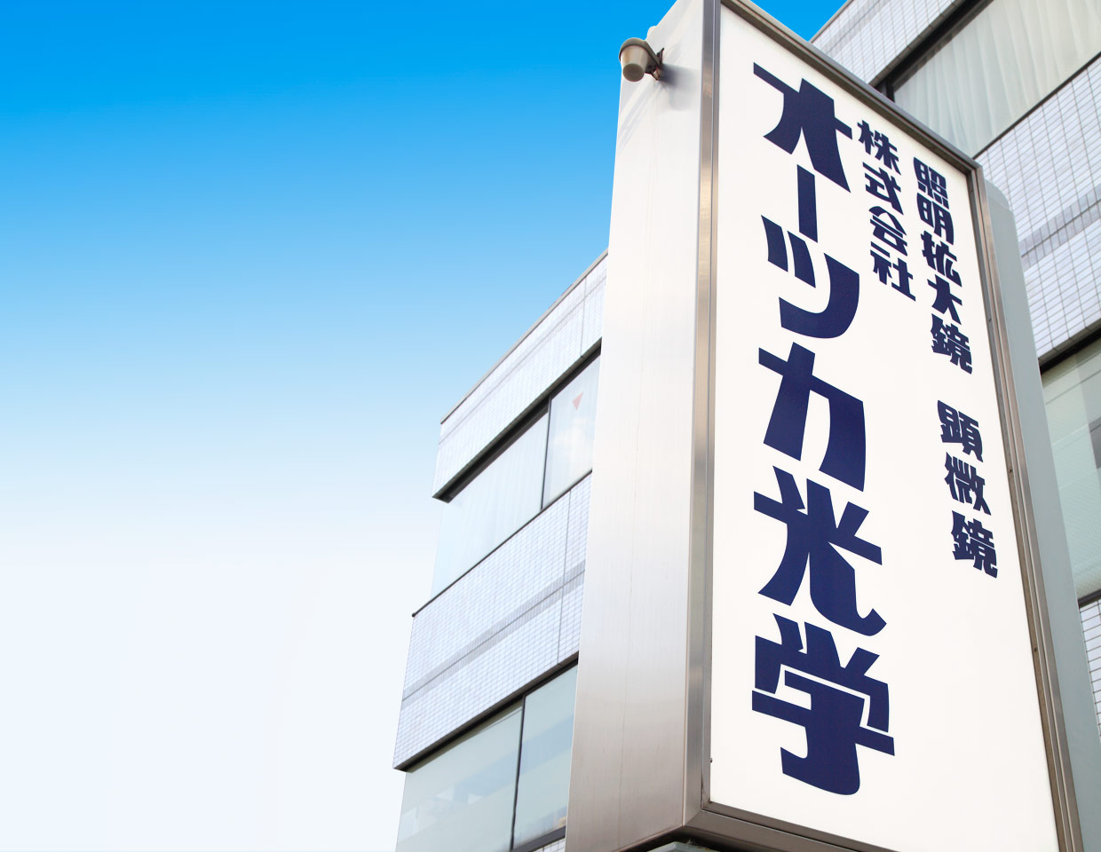 著名な漫画家の先生にデザインして頂いた会社のロゴ